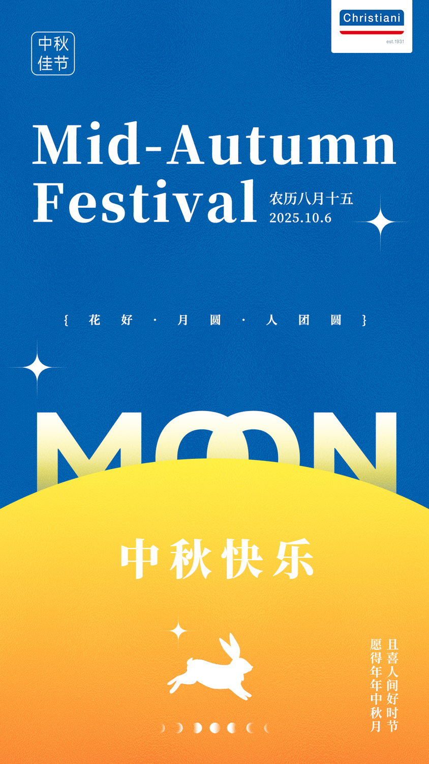 中秋.jpg