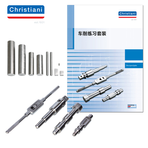 车削练习套装