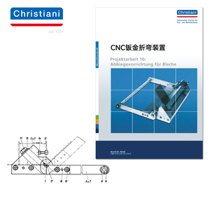 CNC钣金折弯装置