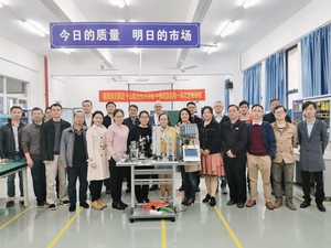 中山职业技术学院德国机电一体化高级教学项目培训