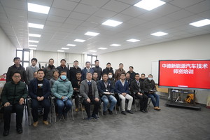 深圳技师学院新能源汽车技术培训