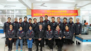 广东交通职业技术学院德国机电一体化课程标准和项目教学培训