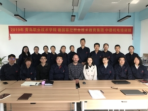 青岛职业技术学院中德机电培训班