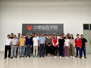 深圳技师学院广东省技工院校机电一体化师资培训班