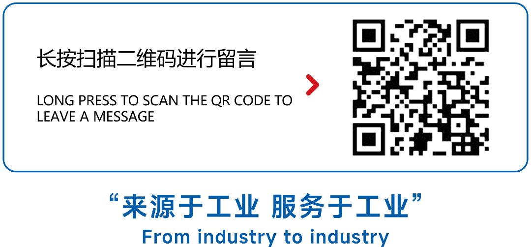 二维码问卷.png