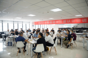 2021年“成都工匠”培育提升项目