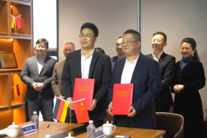 成都市总工会与德国客尼技术教育集团签订中德工匠战略合作意向书