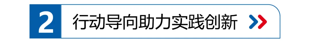 内页-第二部分-03.png