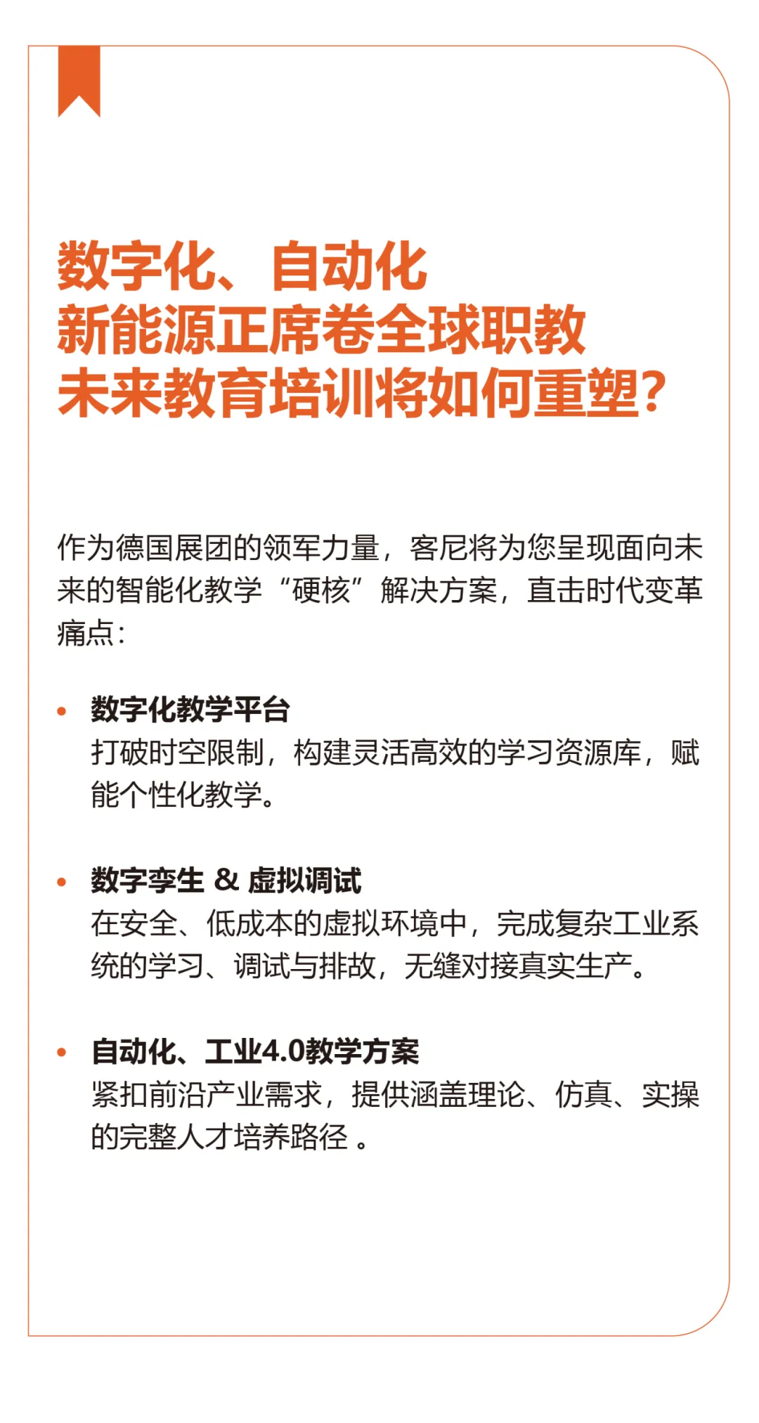 图标1-04.png