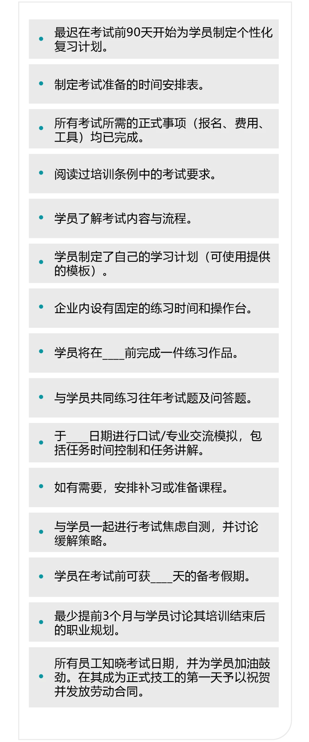 内页1-27.png